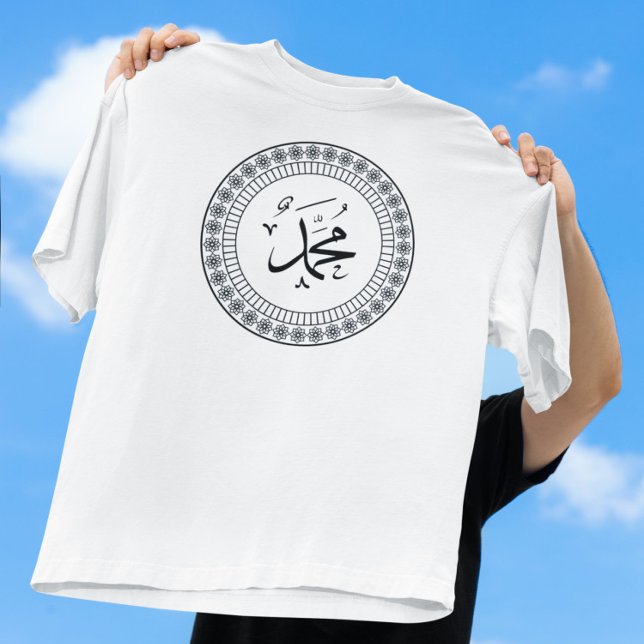 Camiseta Caligrafía árabe amena  (Subido por el creador)