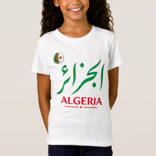 Camiseta Caligrafía Árabe Argelia Nombre y Número Personali