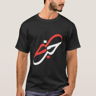 Camiseta Caligrafía árabe Art Hoodie -Love- Regalos islámic