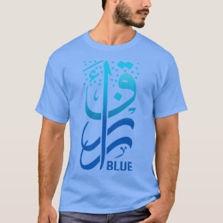 Camiseta Caligrafía árabe azul