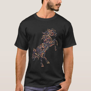 Camiseta Caligrafía árabe caballo árabe al-mutanabbi poema