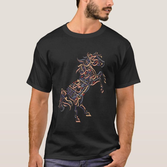 Camiseta Caligrafía árabe caballo árabe al-mutanabbi poema (Anverso)
