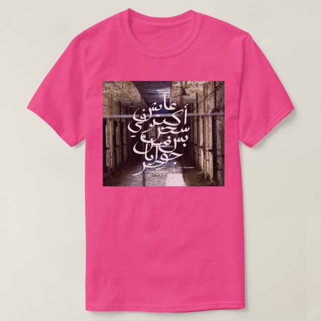 Camiseta Caligrafía árabe Cairokee (Diseño del anverso)