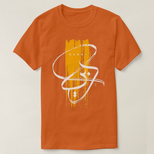Camiseta Caligrafía árabe de Dubai (Diseño del anverso)