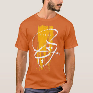 Camiseta Caligrafía árabe de Dubai