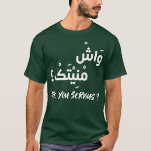 Camiseta Caligrafía árabe divertida marroquí darija caligra
