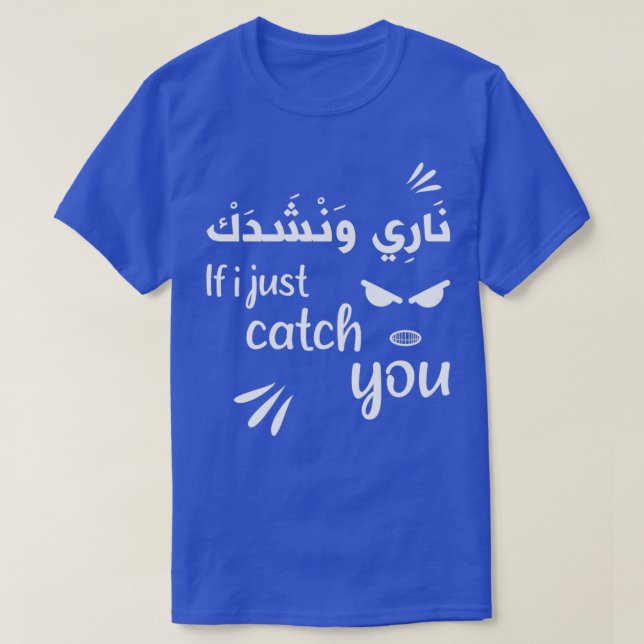 Camiseta Caligrafía árabe divertida marroquí darija caligra (Diseño del anverso)