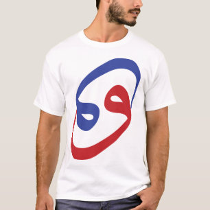 Camiseta Caligrafía Árabe Letra Waw Signo Zodiacal Cáncer