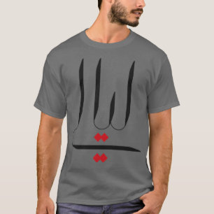 Camiseta Caligrafía árabe literal para hombres Chicas mujer