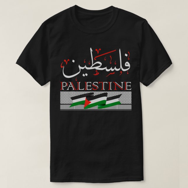 Camiseta Caligrafía árabe palestina kufiya Palestina Libre (Diseño del anverso)