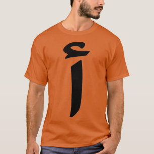 Camiseta Caligrafía árabe regalo de escritura artística 3