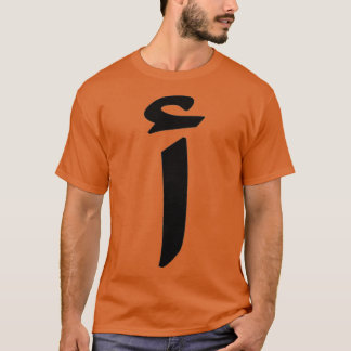 Camiseta Caligrafía árabe regalo de escritura artística 3