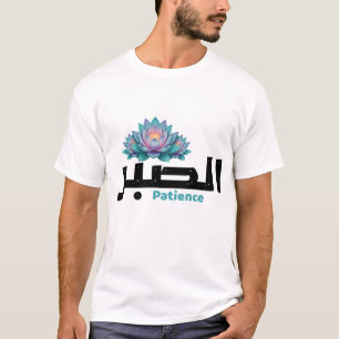 Camiseta Caligrafía Árabe Sabr Paciencia - Flor de Loto Zen