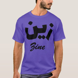 Camiseta Caligrafía árabe zine Nombre 1