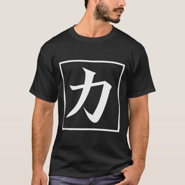 Camiseta Caligrafía asiática japonesa Kanji para Poder Chik (Anverso)