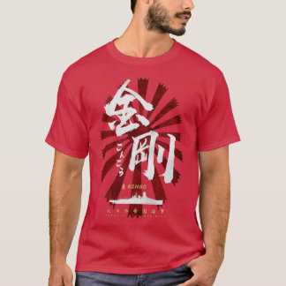 Camiseta Caligrafía blanca del buque de guerra IJN Kongo