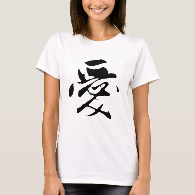 Camiseta Caligrafía china-amor-#001-1- (Anverso)