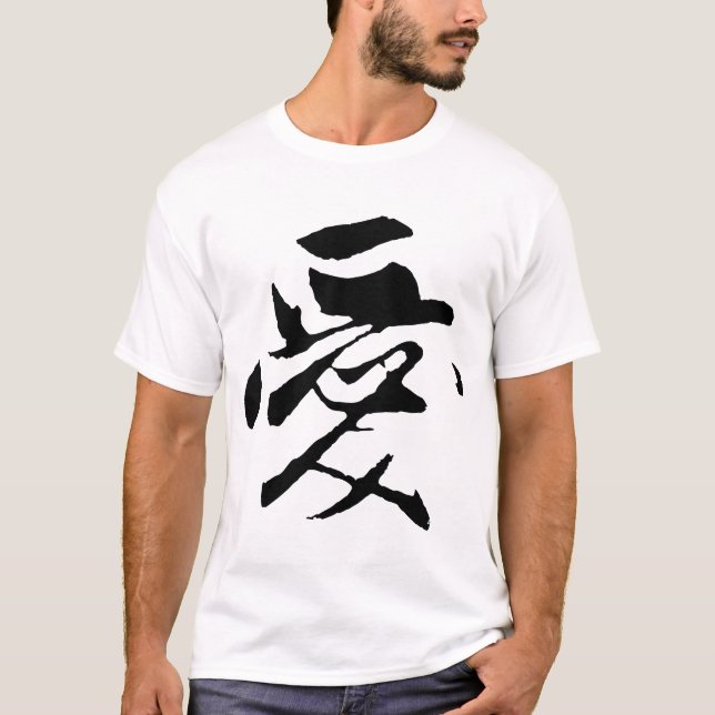 Camiseta Caligrafía china clásica-amor-#001-3- (Anverso)