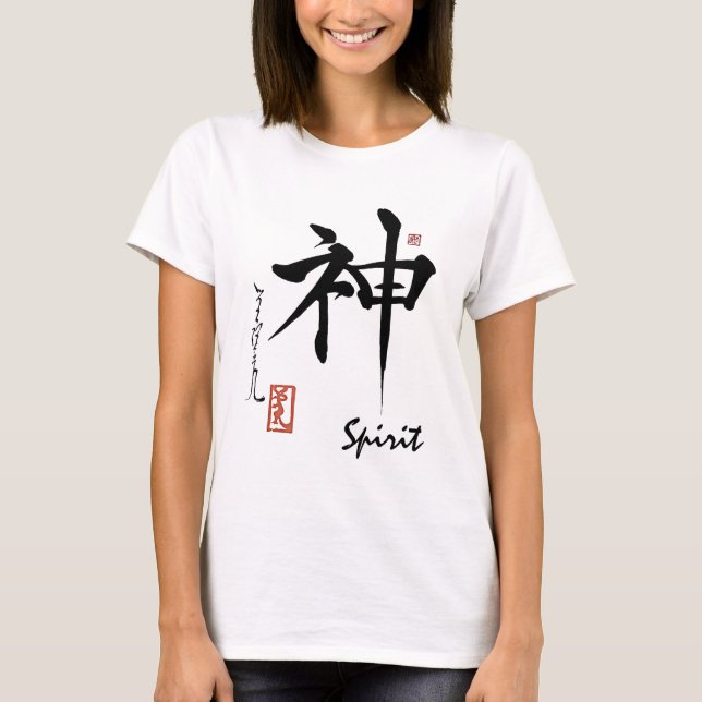 Camiseta Caligrafía china japonesa del ALCOHOL del símbolo (Anverso)