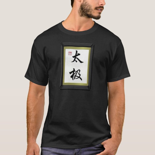 CAMISETA CALIGRAFÍA CHINA "JI DEL TAI " (Anverso)