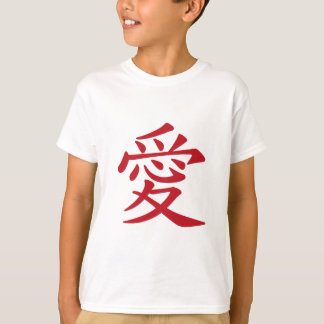 Camiseta Caligrafía china y japonesa del 愛 del AMOR -