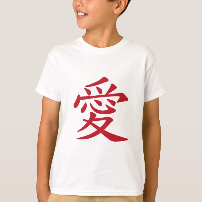 Camiseta Caligrafía china y japonesa del 愛 del AMOR - (Anverso)