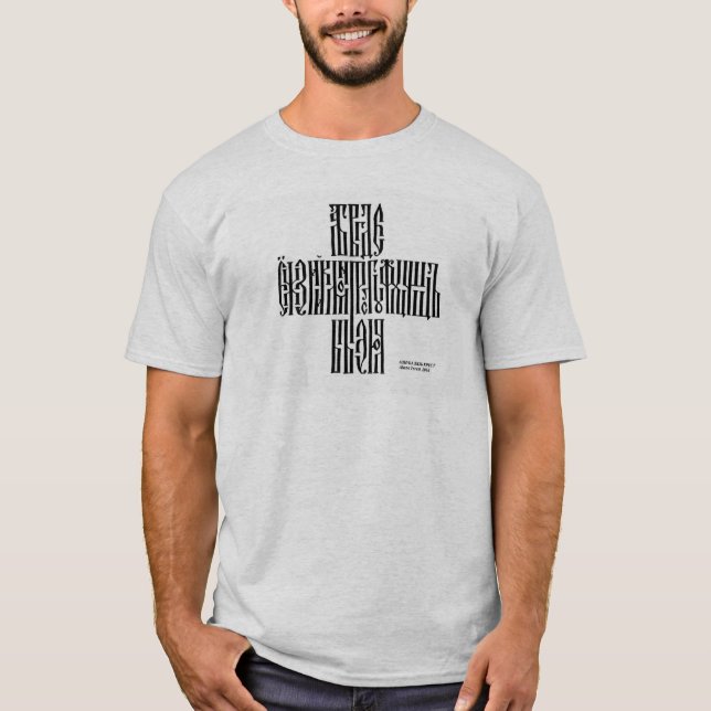 Camiseta Caligrafía cirílica del alfabeto ruso del ABC de (Anverso)