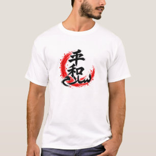 Camiseta Caligrafía con pincel japonesa y árabe de la paz