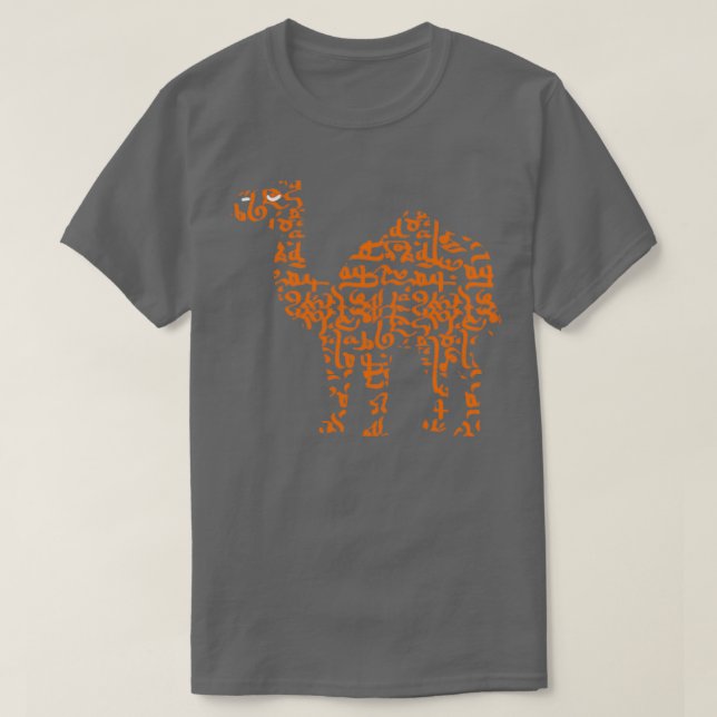 Camiseta Caligrafía de camello árabe para camellos más de 1 (Diseño del anverso)
