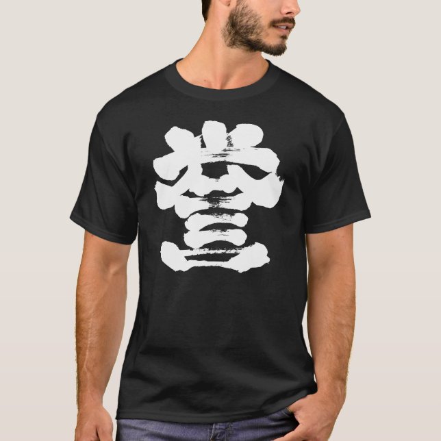 Camiseta Caligrafía de honor [kanji] (Anverso)