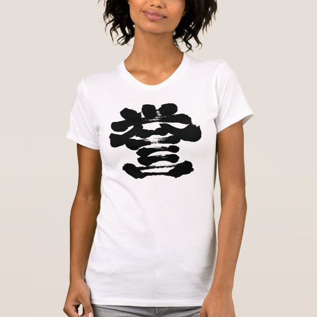 Camiseta Caligrafía de honor [kanji] (Anverso)