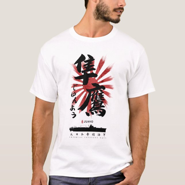 Camiseta Caligrafía de IJN Junyo Carrier (Anverso)