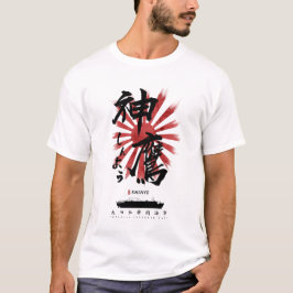 Camiseta Caligrafía de IJN Shinyo Carrier