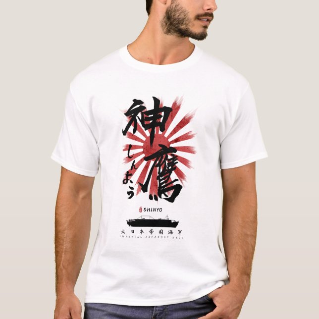 Camiseta Caligrafía de IJN Shinyo Carrier (Anverso)