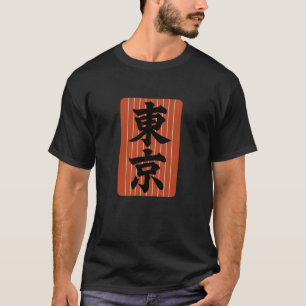 Camiseta Caligrafía de palabras Kanji japonesas Tokyo Cool