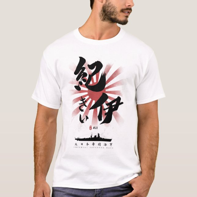 Camiseta Caligrafía del buque de guerra IJN Kii (Anverso)