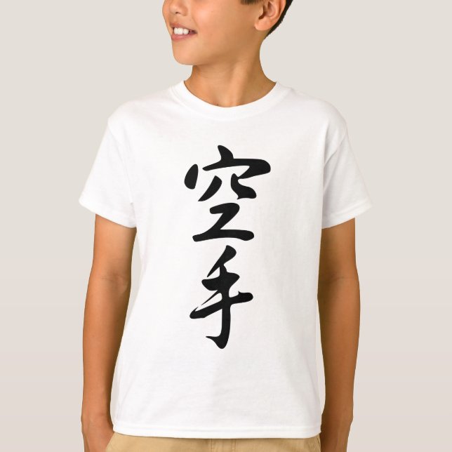 Camiseta Caligrafía del karate japonés de la palabra (Anverso)
