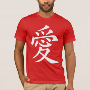 Camiseta Caligrafía del símbolo del amor chino en blanco