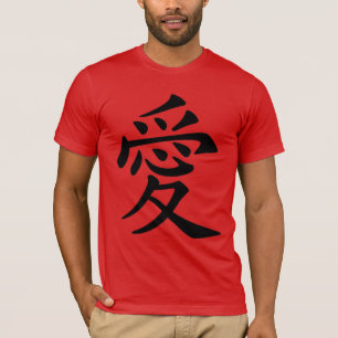 Camiseta Caligrafía del símbolo del amor chino en negro