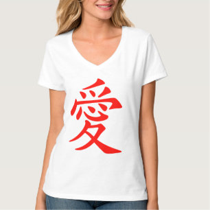 Camiseta Caligrafía del símbolo del amor chino en rojo