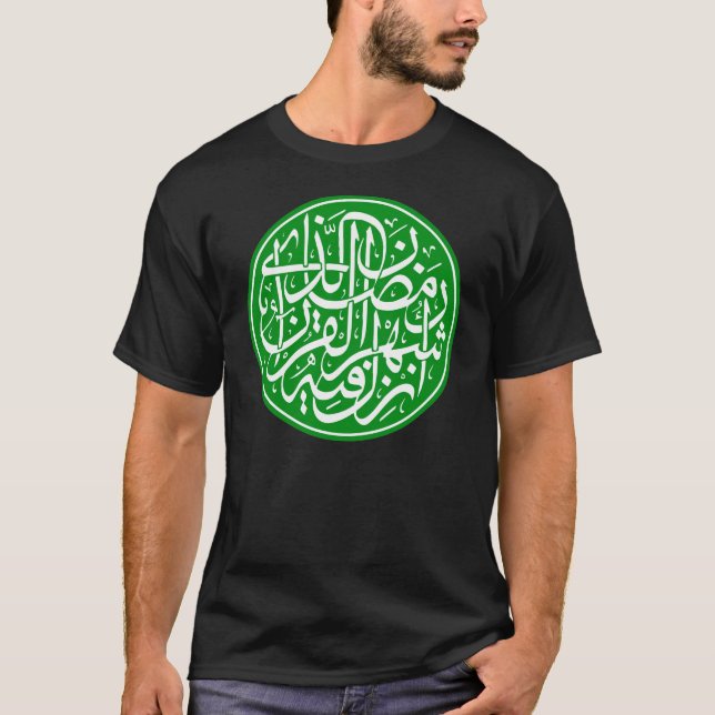Camiseta Caligrafía islámica (Anverso)