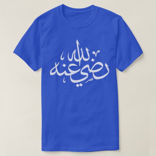 Camiseta caligrafía islámica 3 (Diseño del anverso)