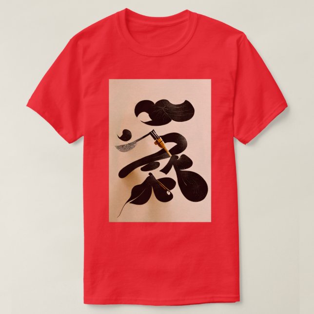 Camiseta Caligrafía japonesa (Diseño del anverso)