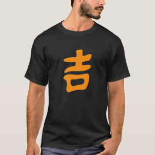 Camiseta Caligrafía japonesa Buena Suerte Canto Afortunado 