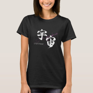 Camiseta Caligrafía japonesa de Kanji Uchu/Universo