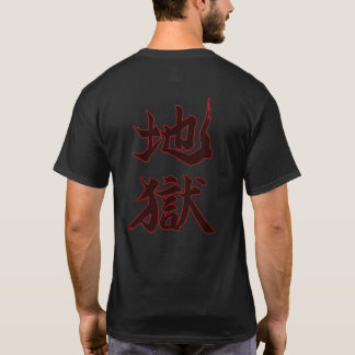 Camiseta Caligrafía japonesa del infierno