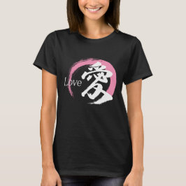 Camiseta Caligrafía Japonesa Kanji Ai/Amor