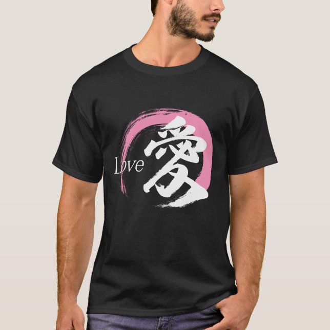 Camiseta Caligrafía Japonesa Kanji Ai/Amor (Anverso)