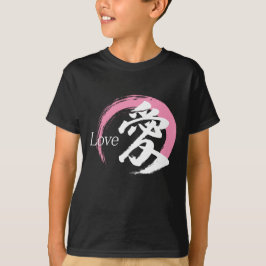 Camiseta Caligrafía Japonesa Kanji Ai/Amor