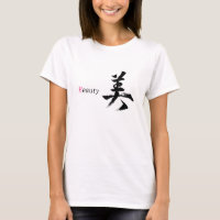 Caligrafía Japonesa Kanji Bi/Belleza